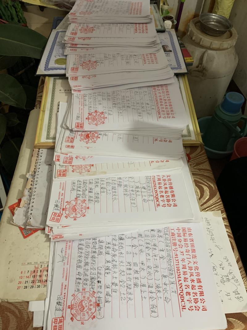 寿光用案例说话 起名实力