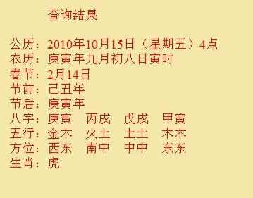 寿光尚名轩起名